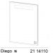 Mirror cabinet Diego N 52x75x10cm 8W LED-light and plugpoint